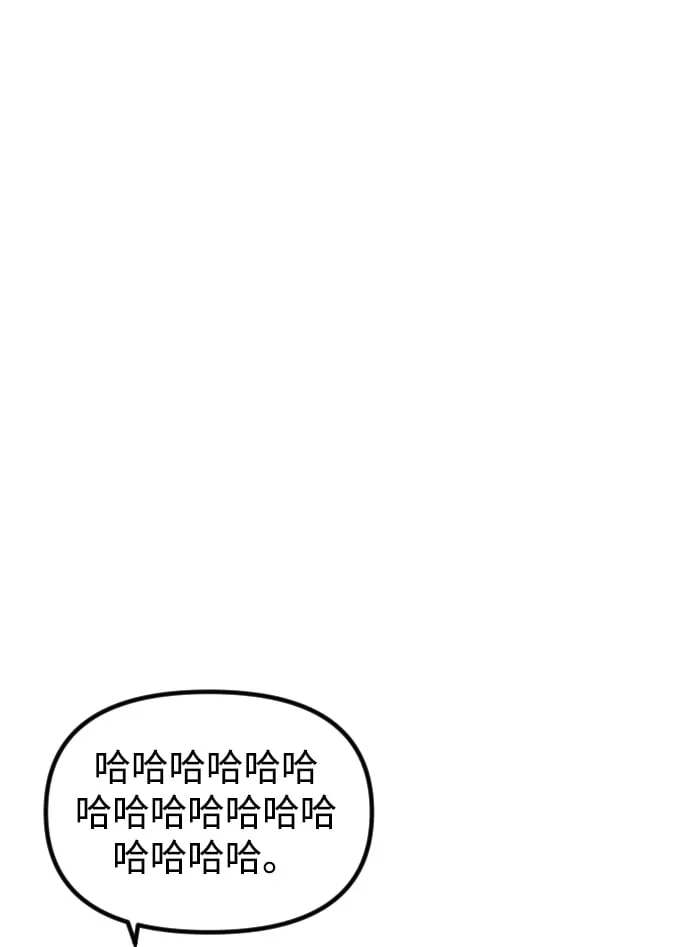 第1话 第98页
