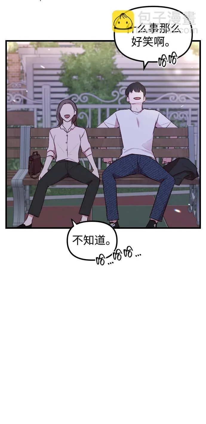 第1话 第99页