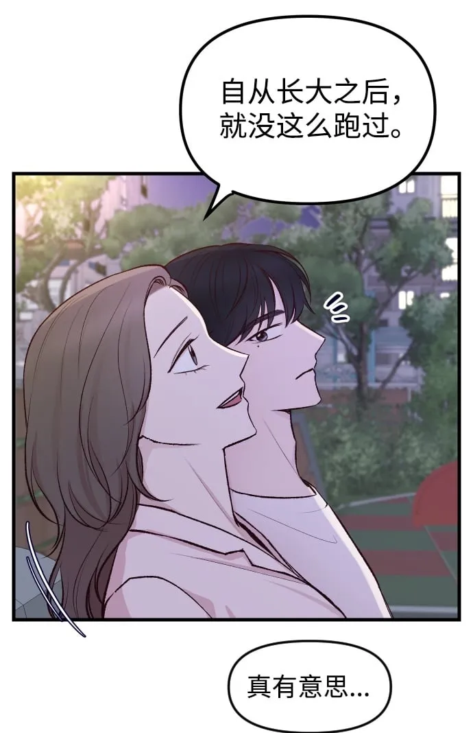 第1话 第100页