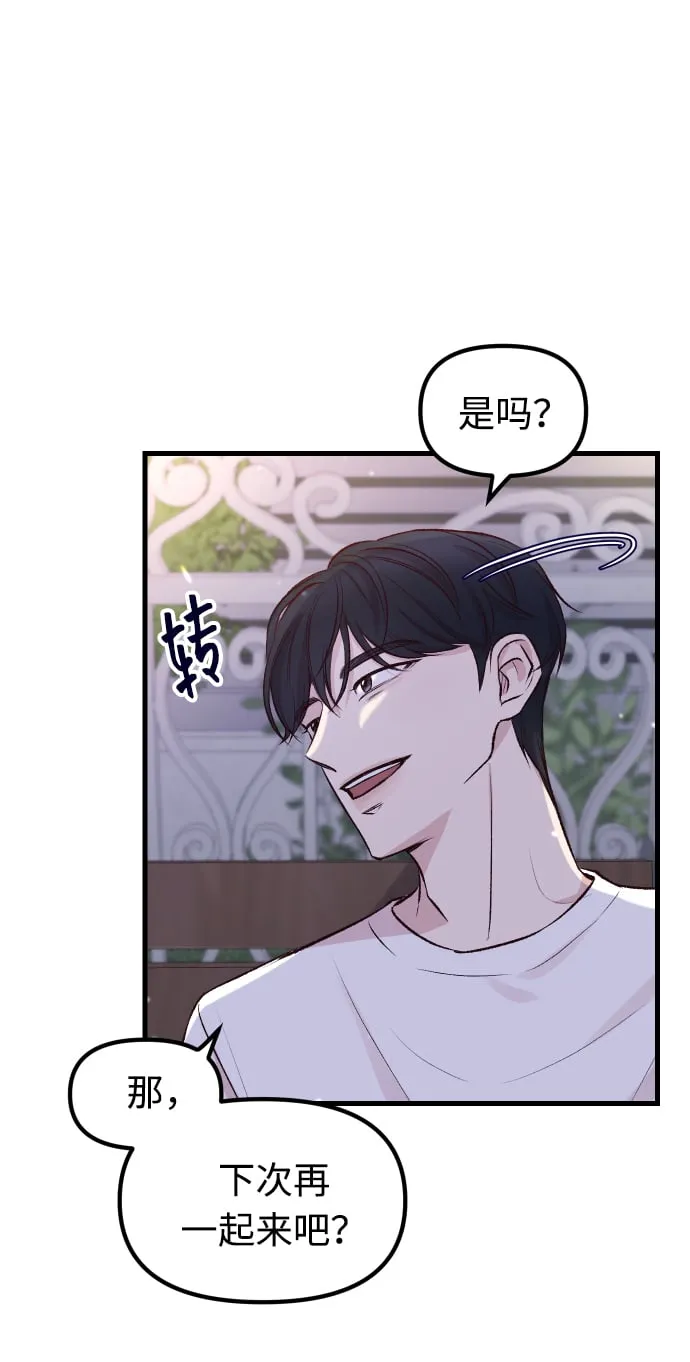 第1话 第101页