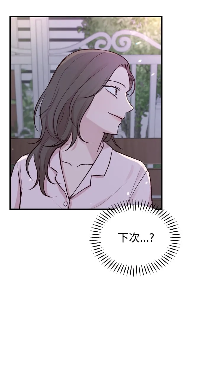 第1话 第102页