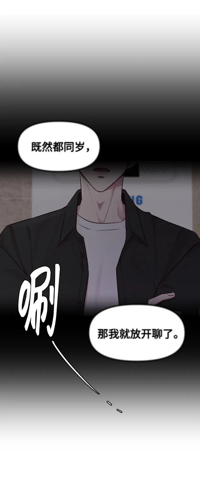 第1话 第103页