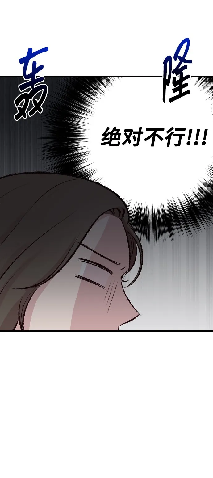 第1话 第104页