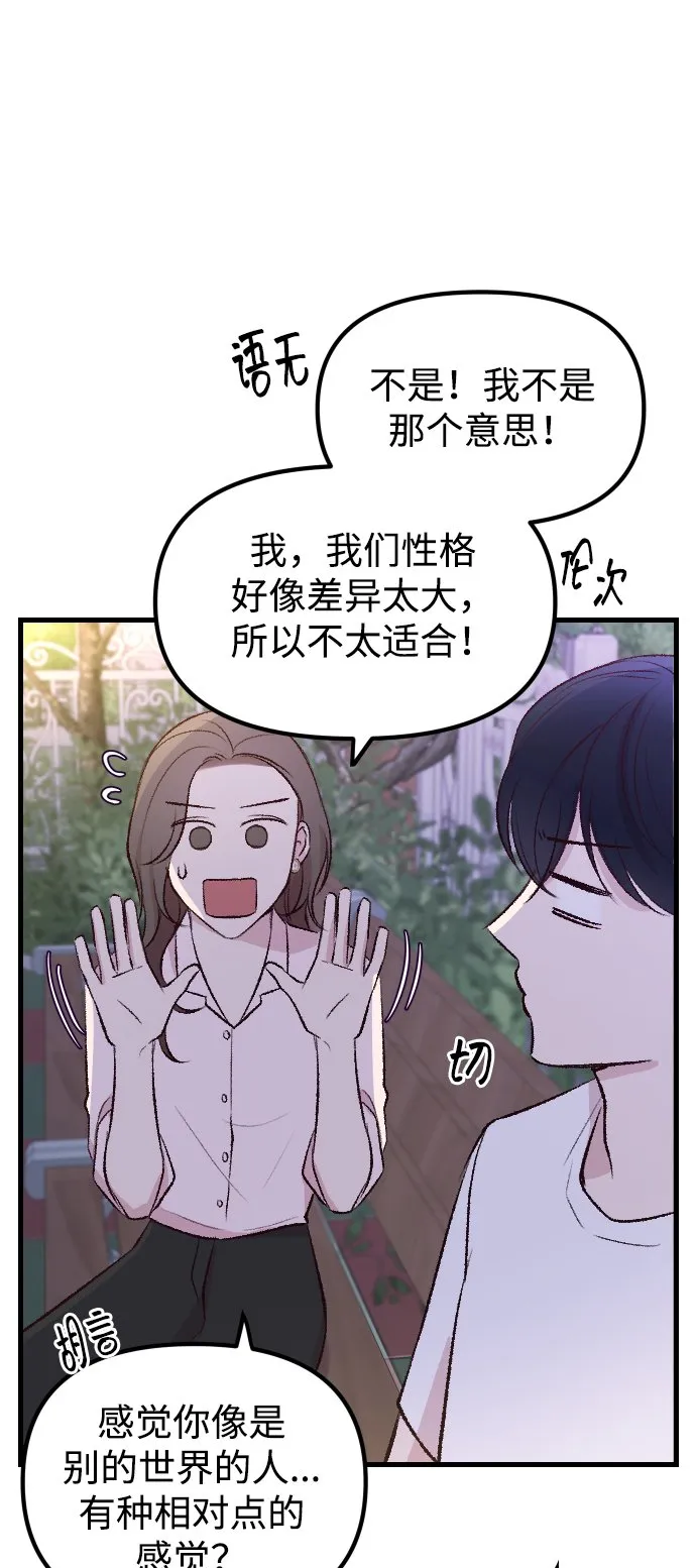 第1话 第106页