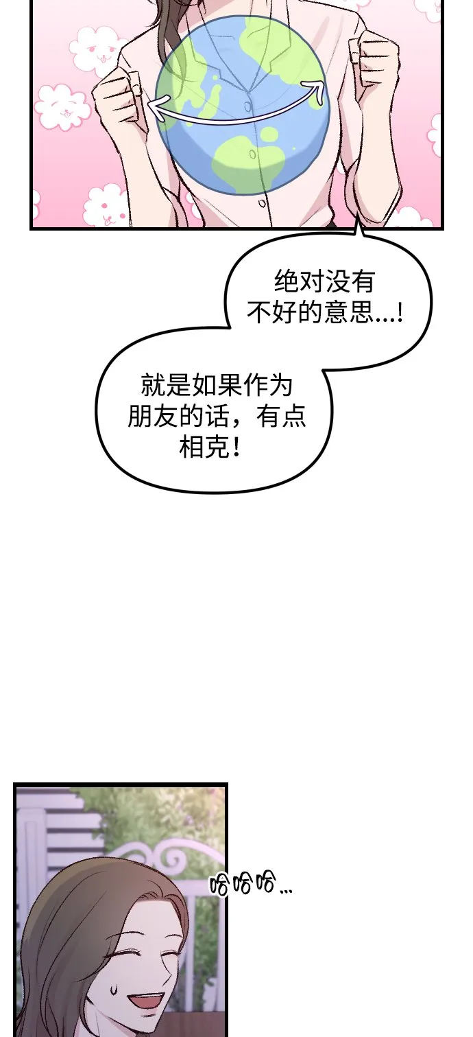 第1话 第108页