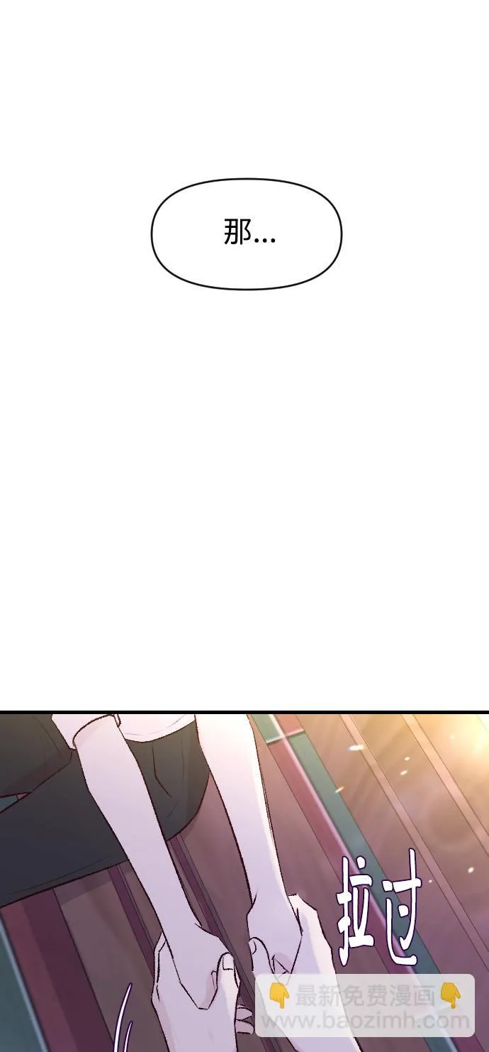 第1话 第110页