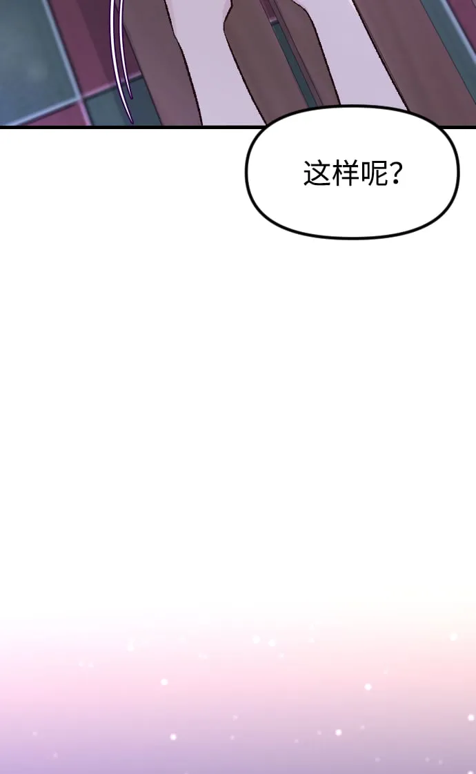 第1话 第111页
