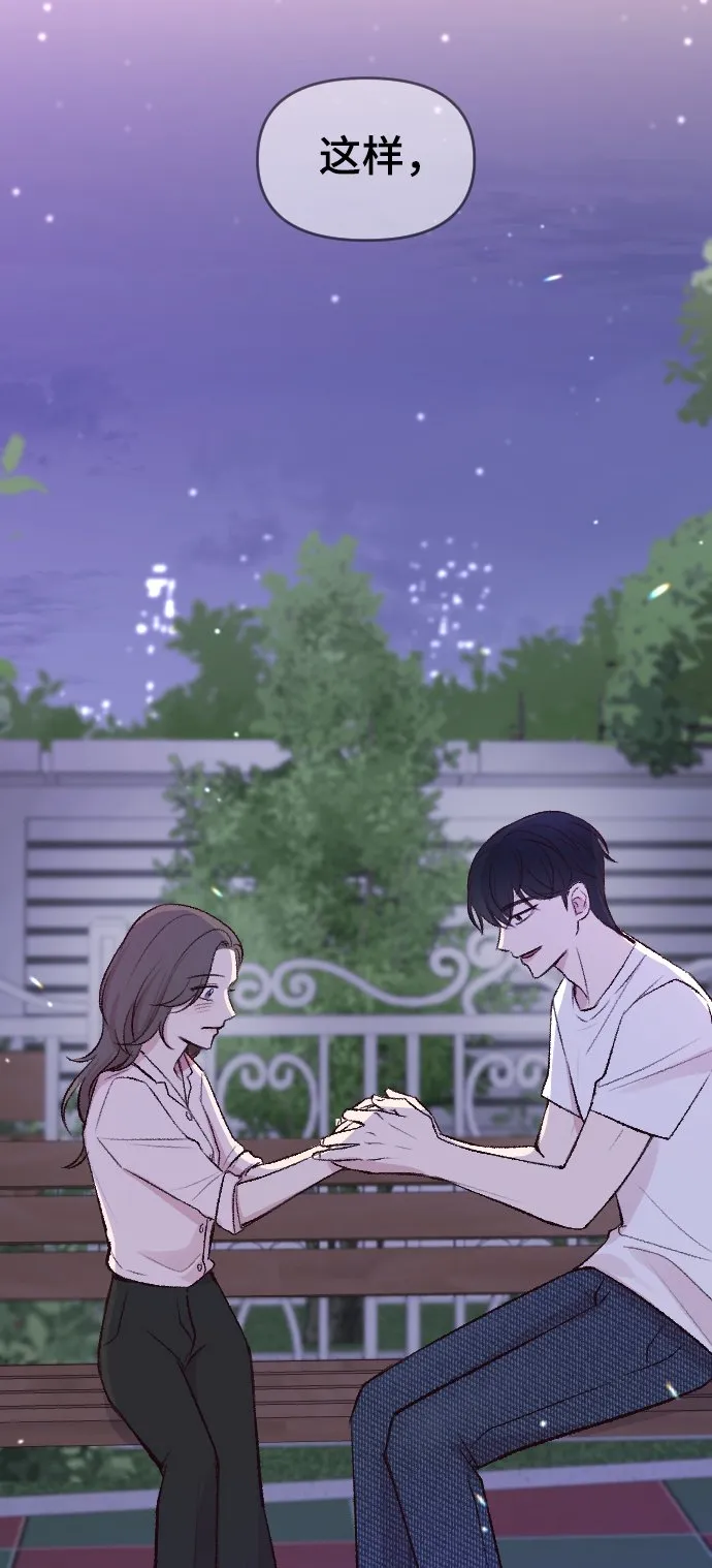 第1话 第112页