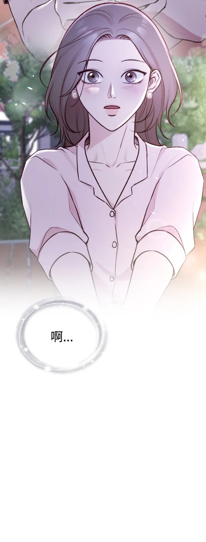 第1话 第115页