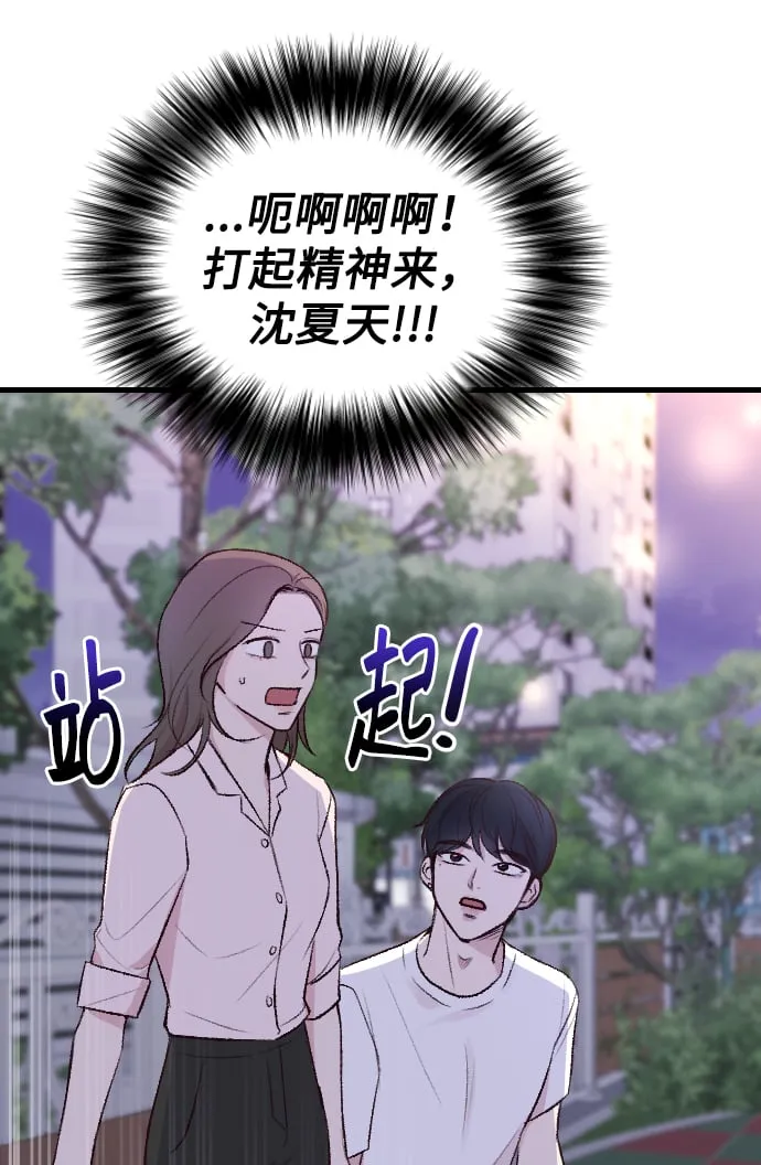 第1话 第116页