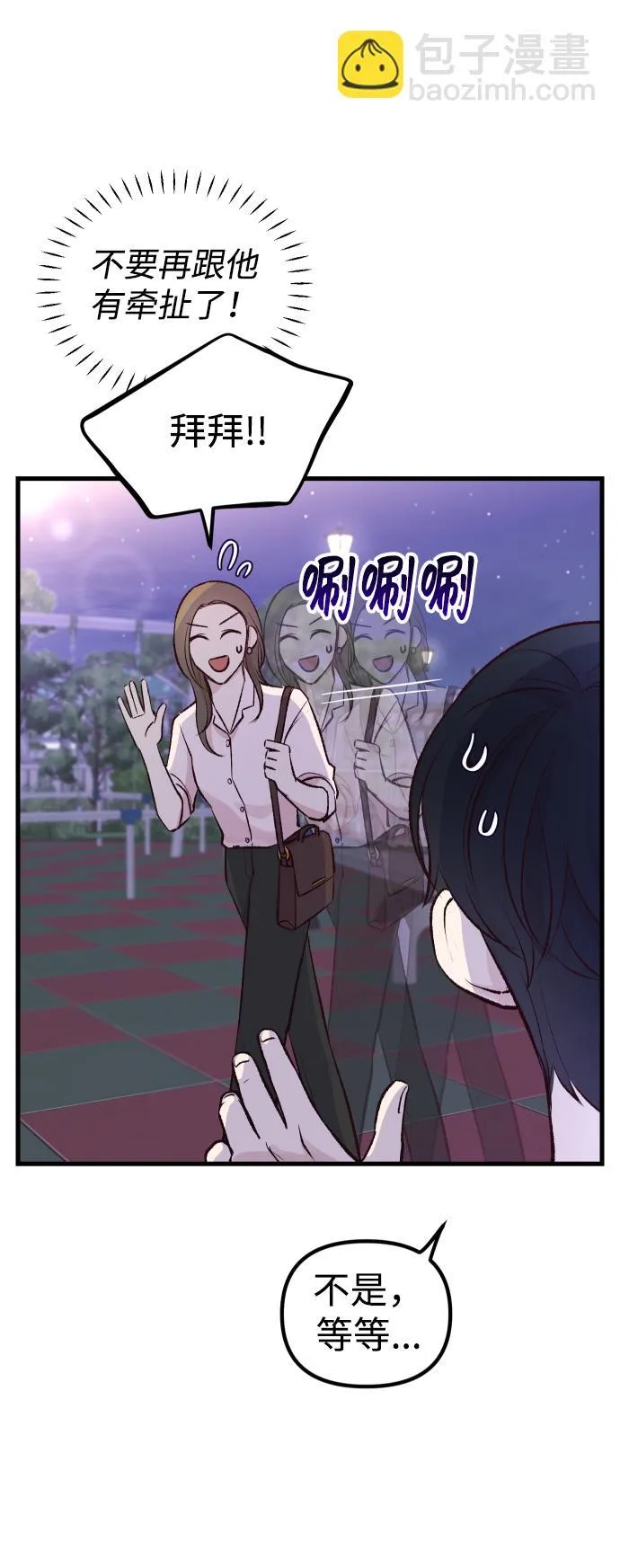 第1话 第119页