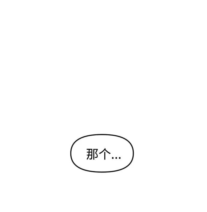 第1话 第122页
