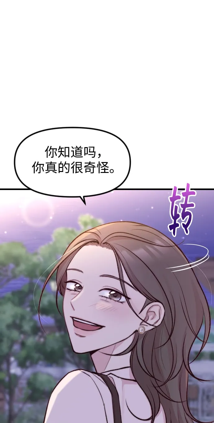 第1话 第123页