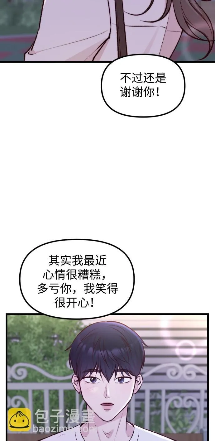 第1话 第124页