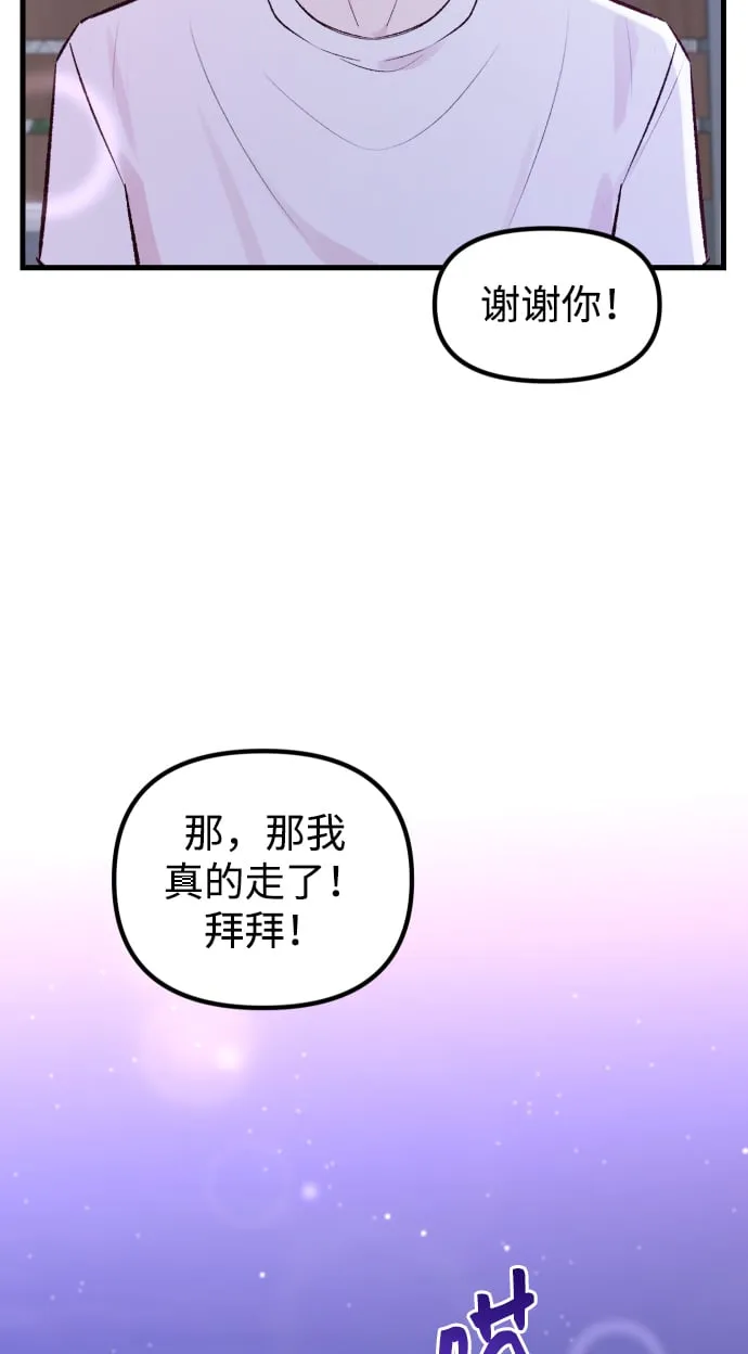 第1话 第125页