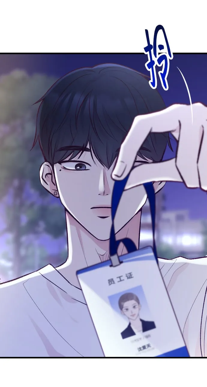 第1话 第131页