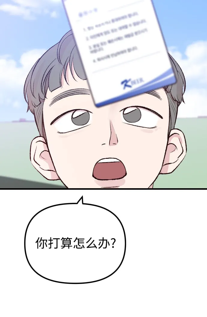 第1话 第133页