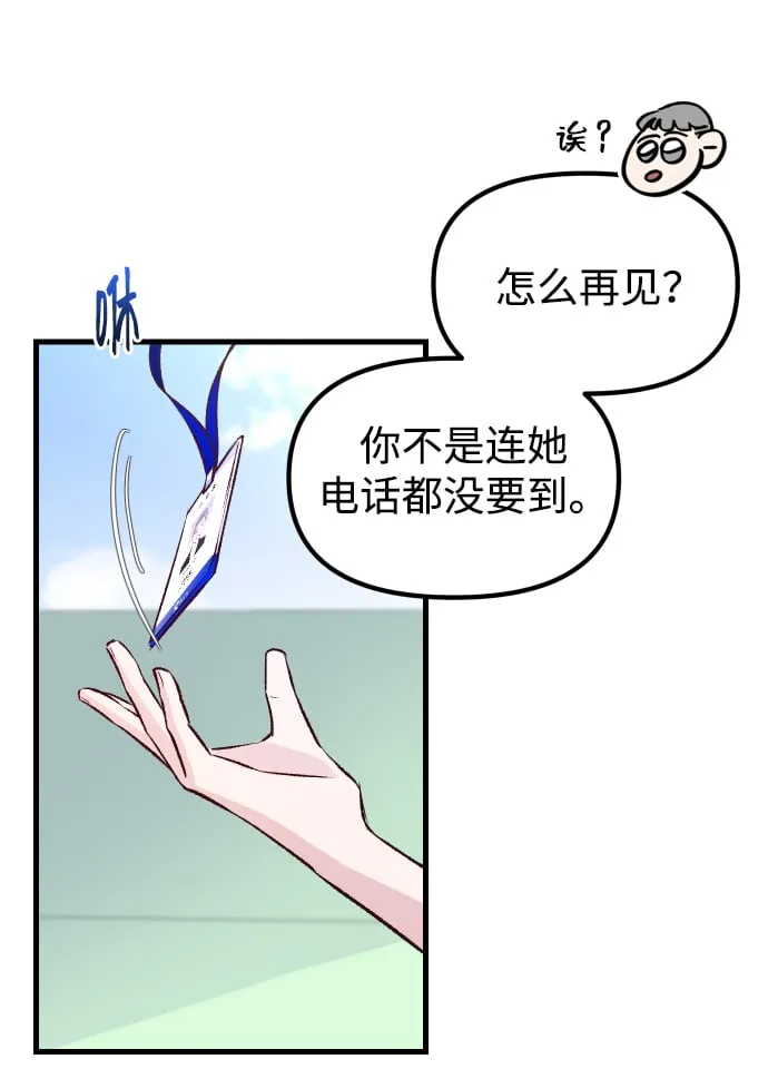 第1话 第135页