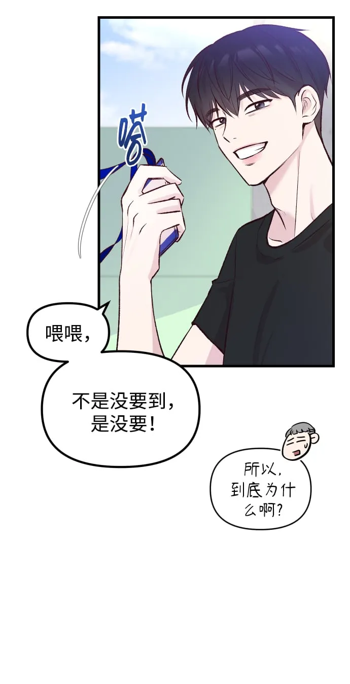 第1话 第136页