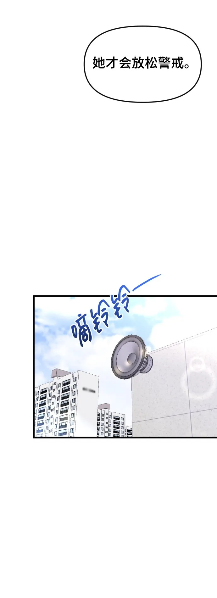 第1话 第138页