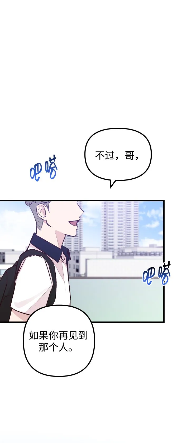 第1话 第140页