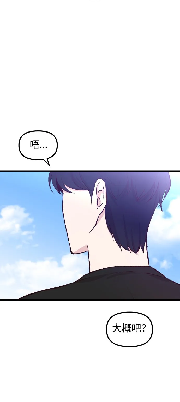 第1话 第142页