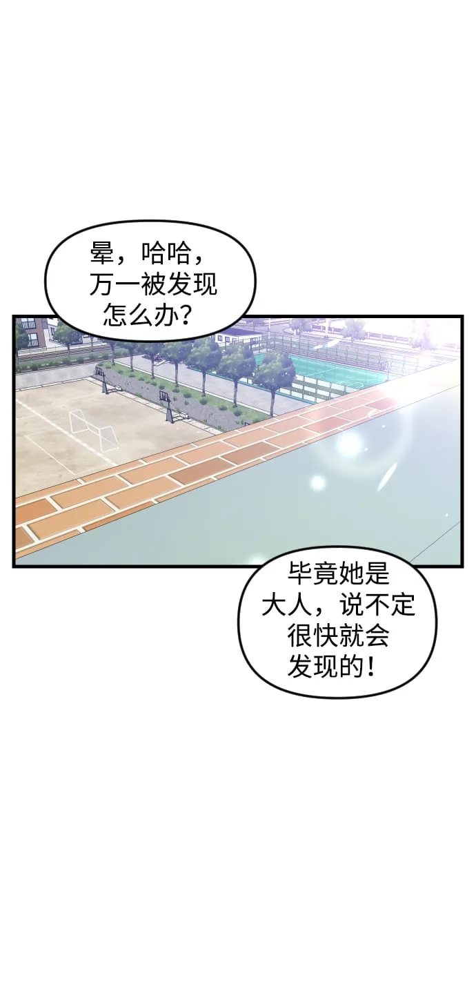 第1话 第143页