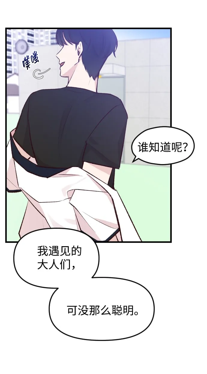 第1话 第144页