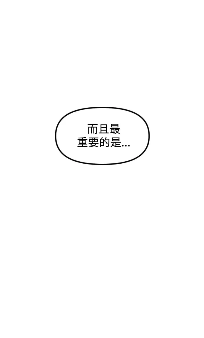 第1话 第145页