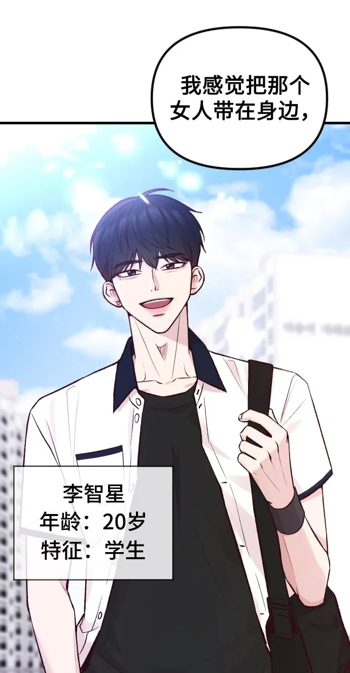第1话 第146页