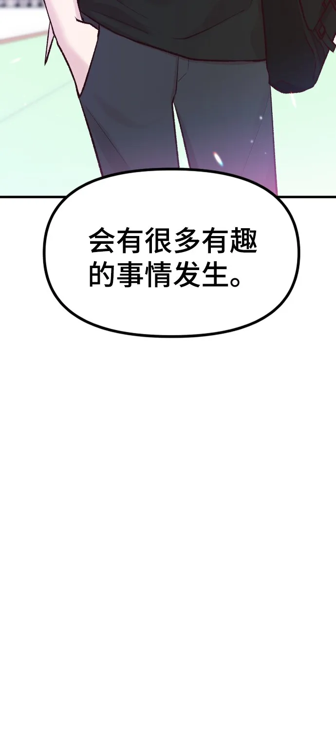 第1话 第147页