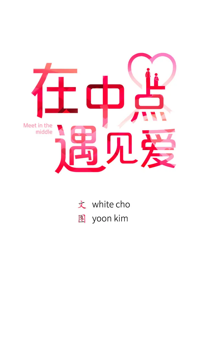 第1话 第148页