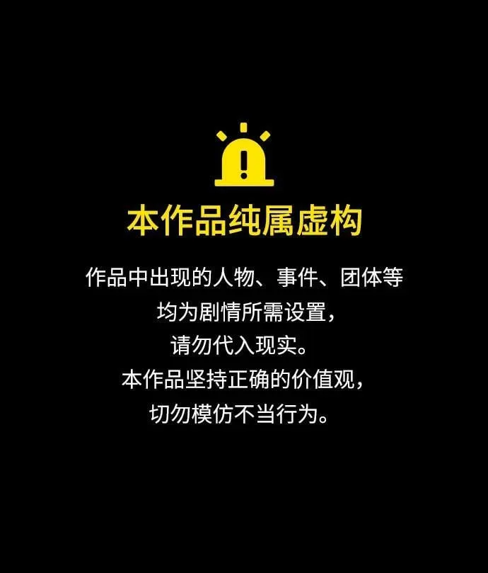 第20话 第1页
