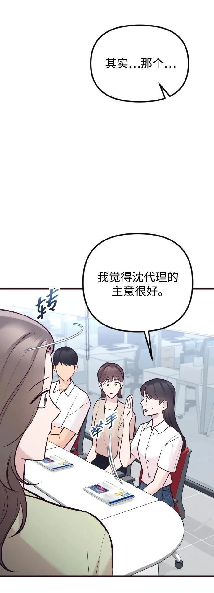 第20话 第17页
