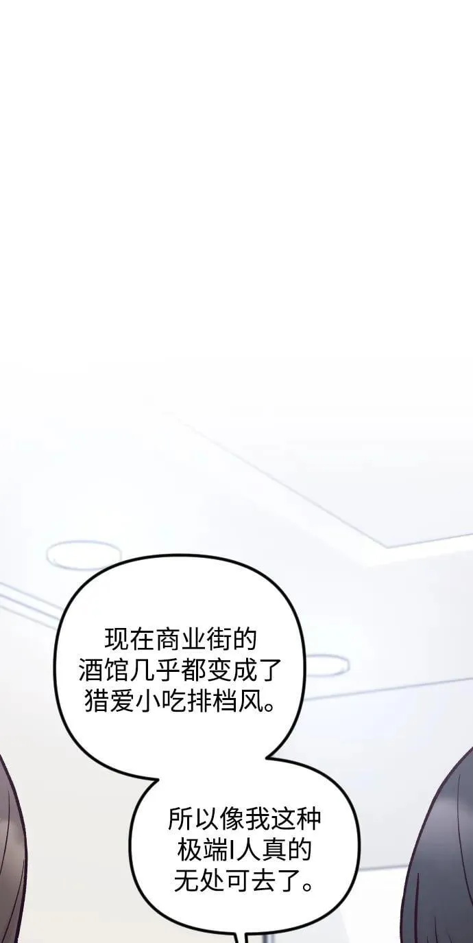 第20话 第18页