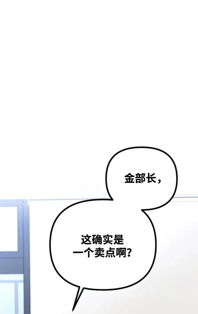 第20话 第24页