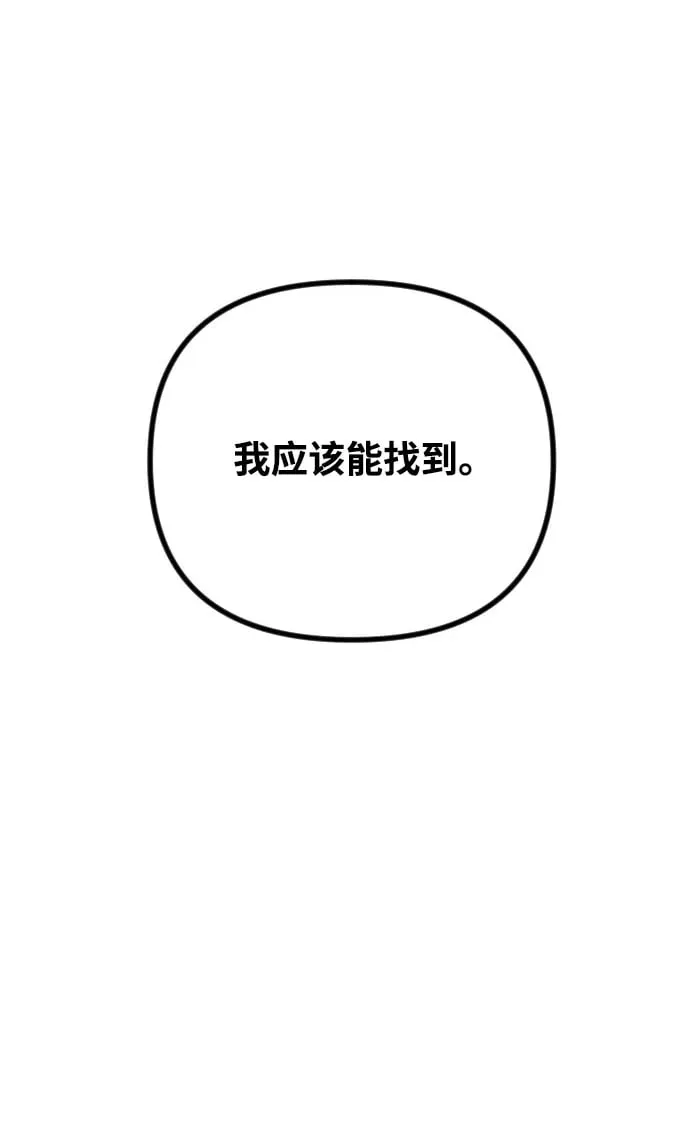第20话 第34页
