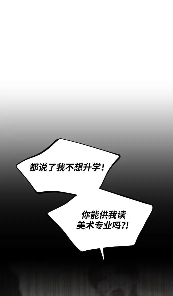 第20话 第45页
