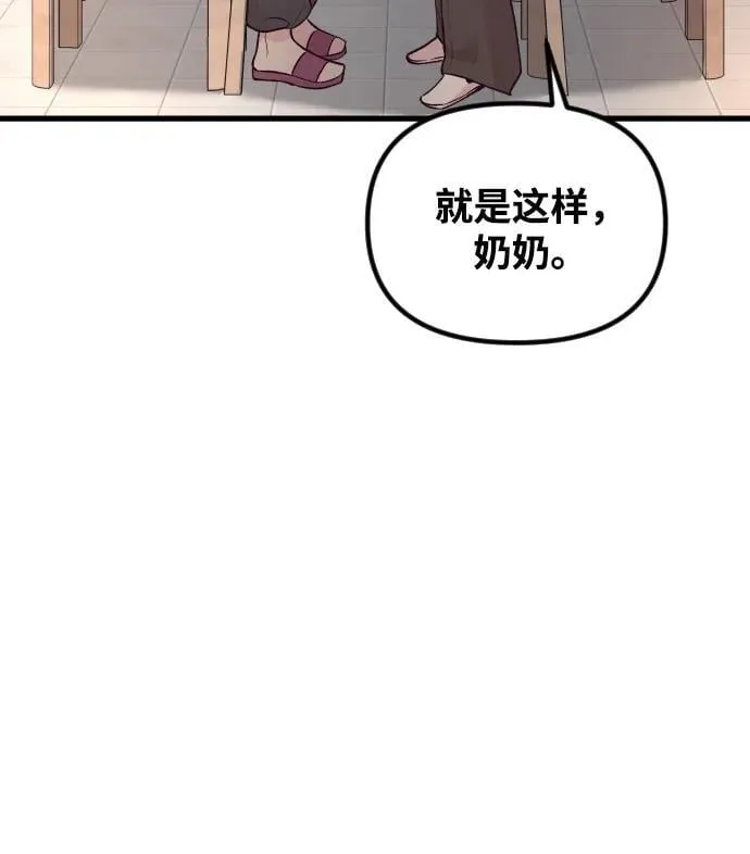第20话 第61页