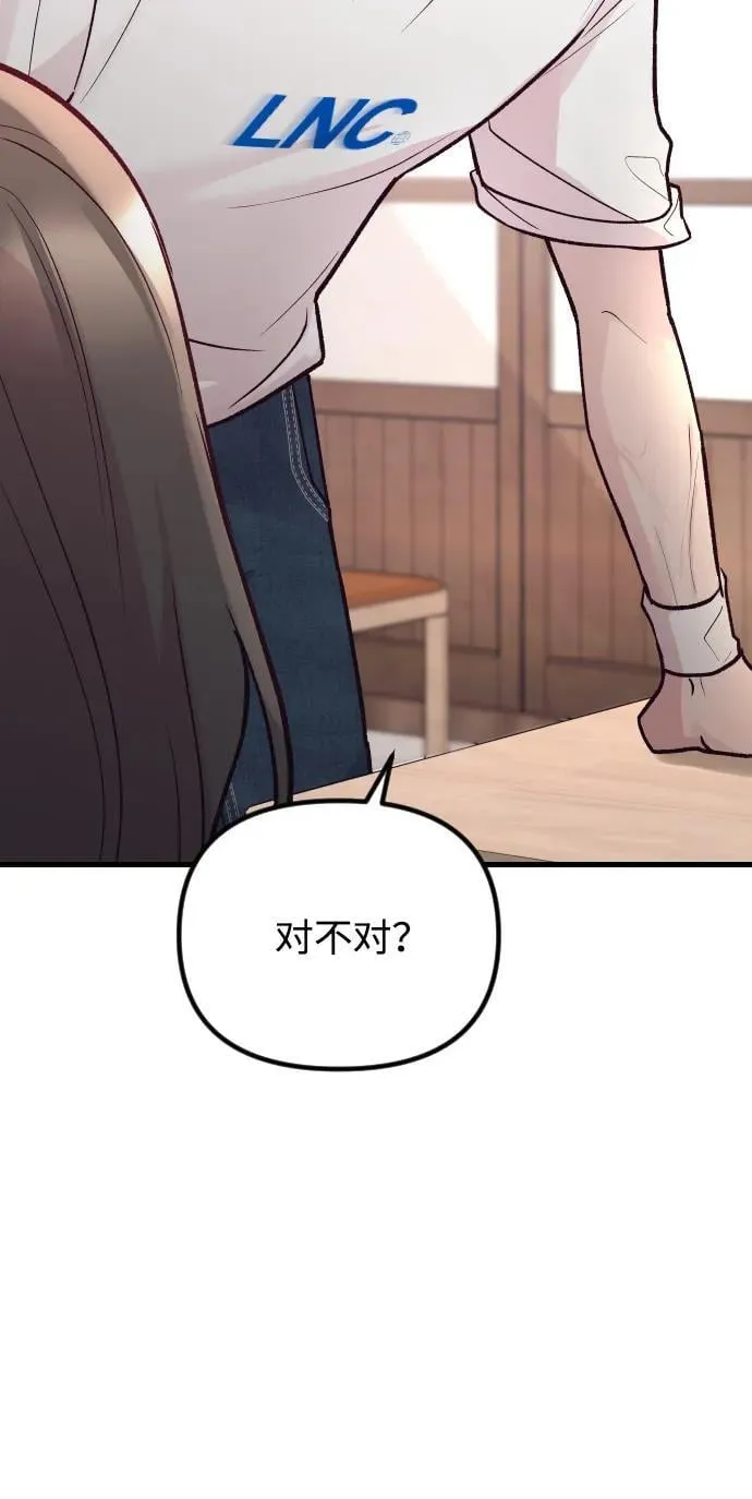 第20话 第69页