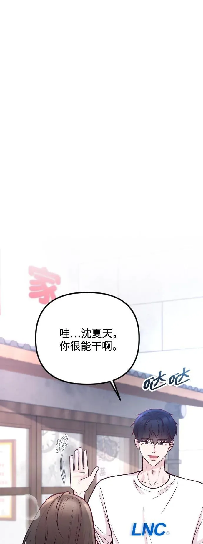 第20话 第81页