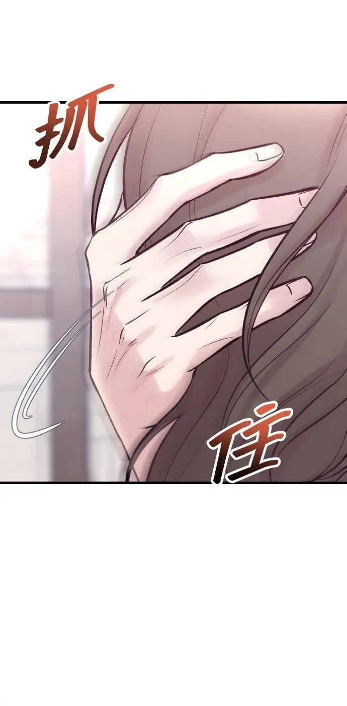 第20话 第88页