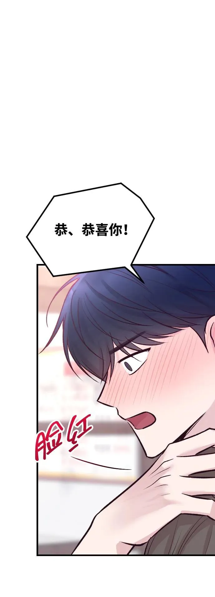 第20话 第90页