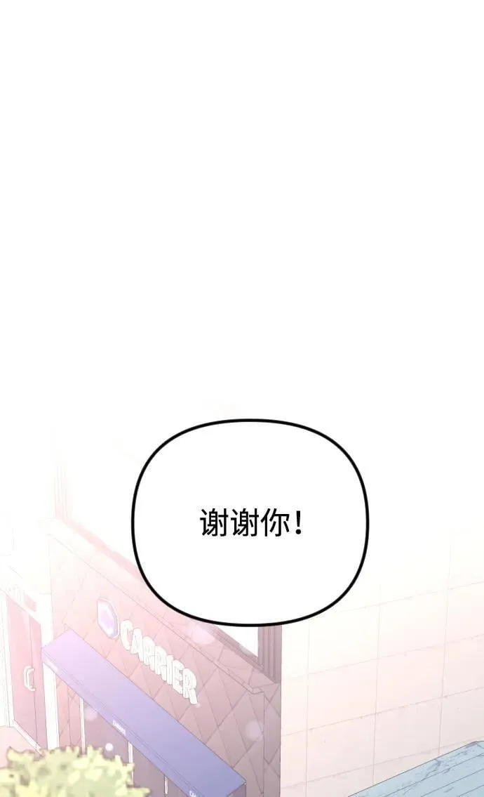 第20话 第92页