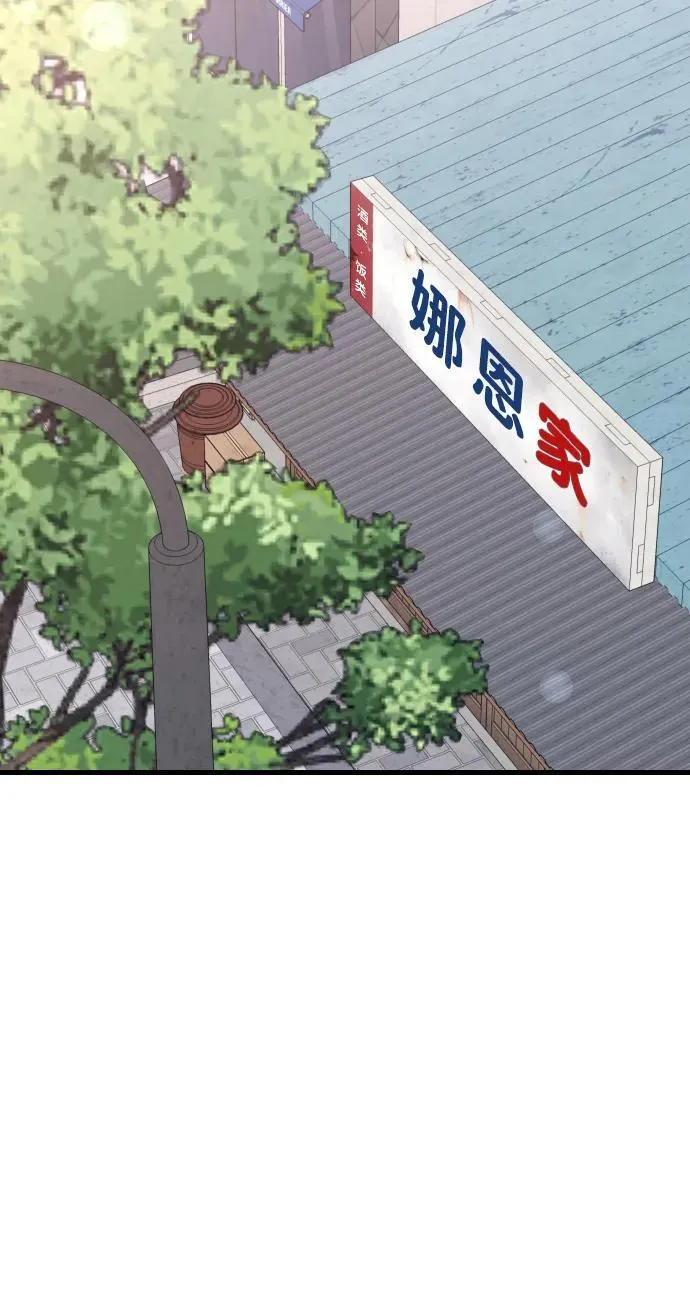 第20话 第93页