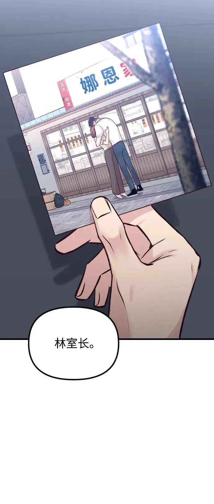 第20话 第95页