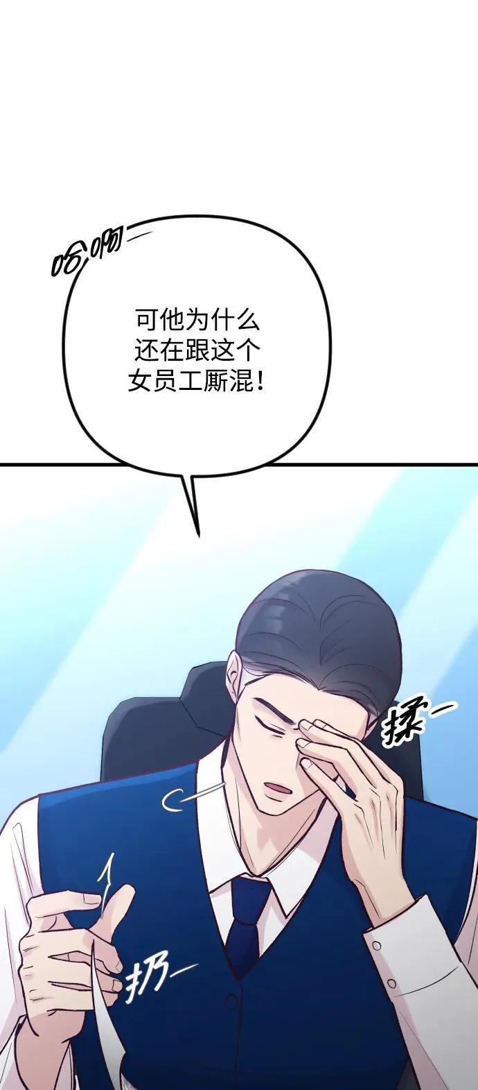 第20话 第97页