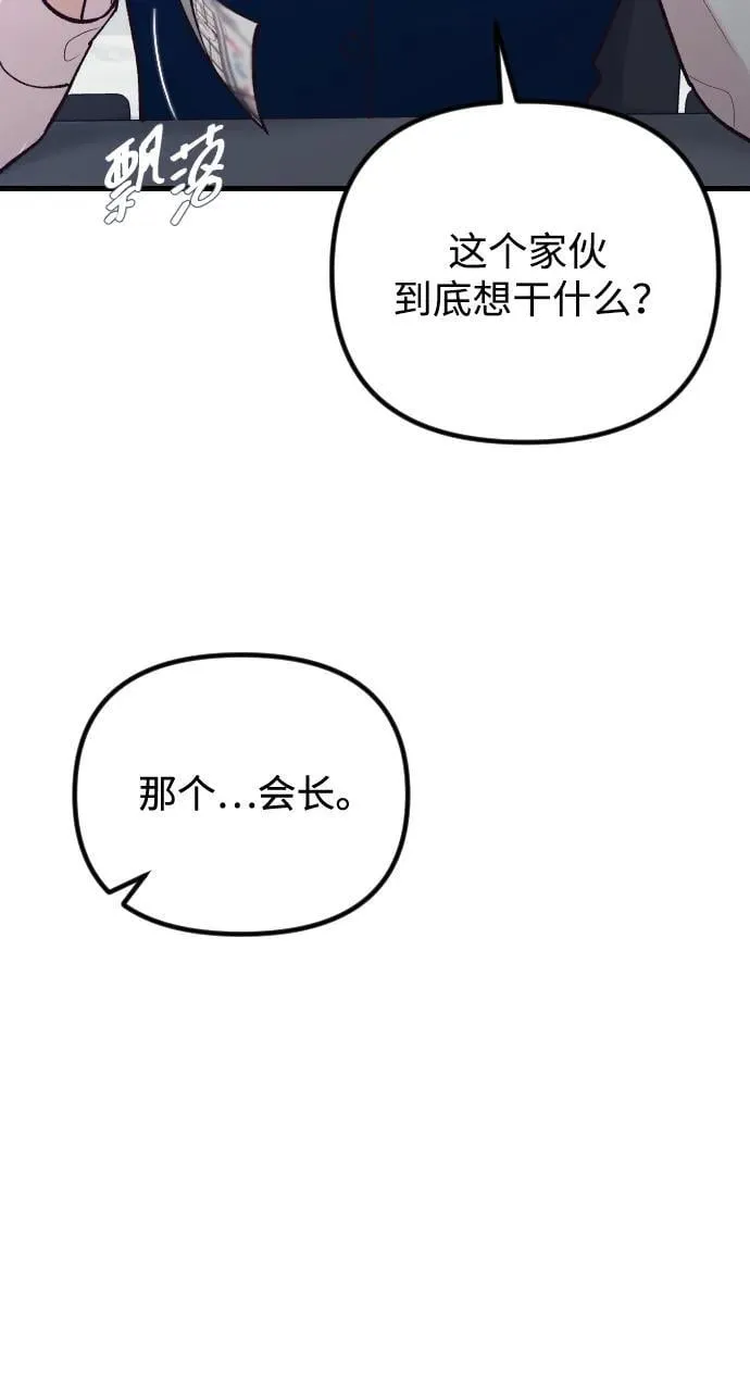 第20话 第98页