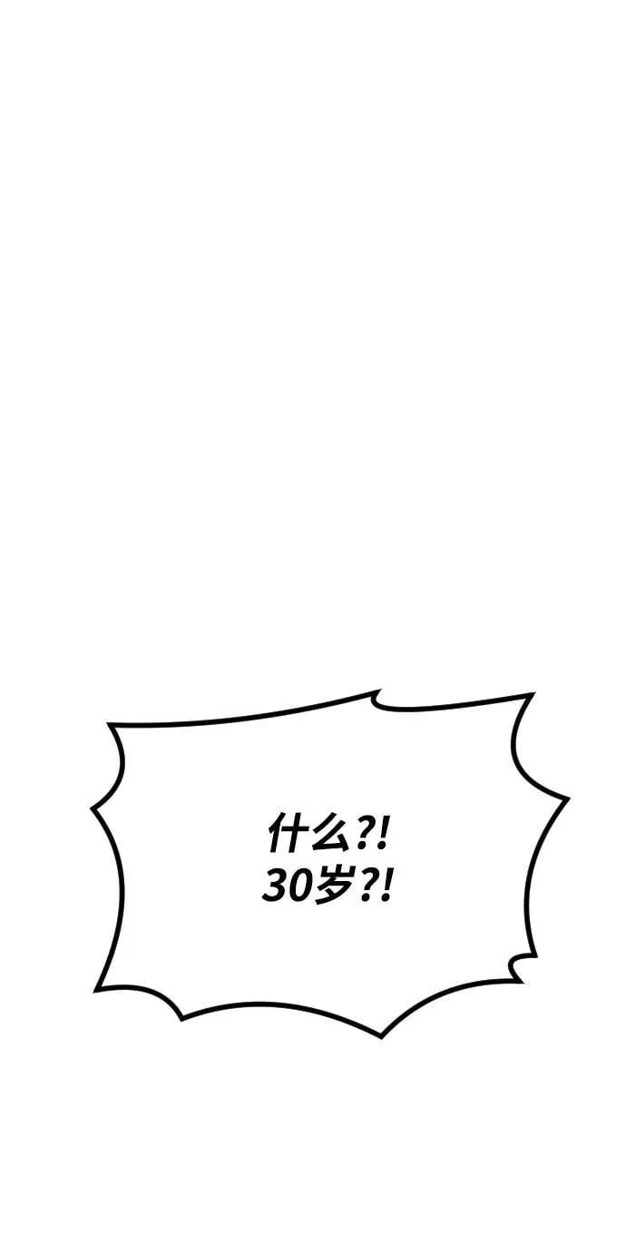 第20话 第102页