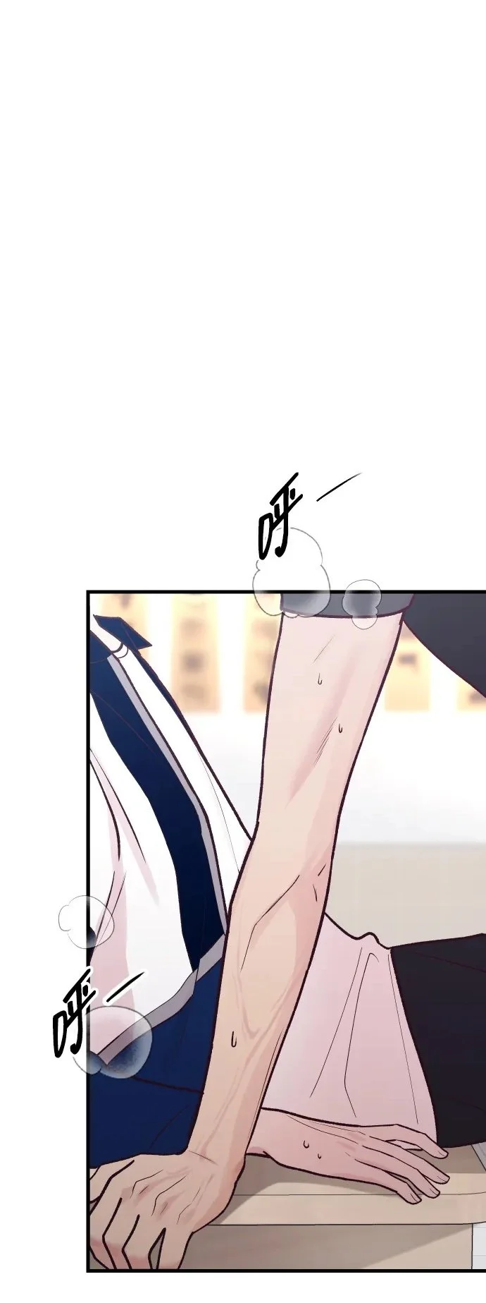 第21话 第2页